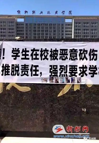 山西忻州爆料事件始末最新消息,真相揭晓,多方回应引关注  第2张 山西忻州爆料事件始末最新消息,真相揭晓,多方回应引关注  第2张