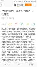 山西忻州爆料事件始末最新消息,真相揭晓,多方回应引关注  第3张 山西忻州爆料事件始末最新消息,真相揭晓,多方回应引关注  第3张