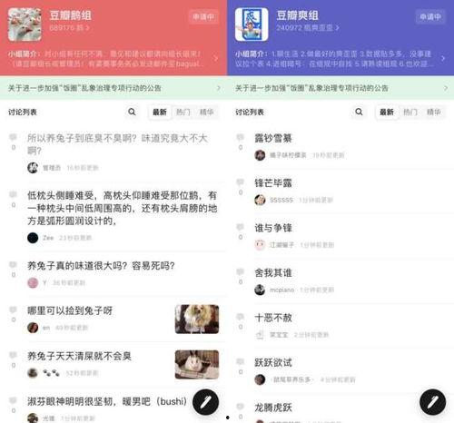 娱乐八卦吃瓜阵地,吃瓜阵地深度解析  第2张 娱乐八卦吃瓜阵地,吃瓜阵地深度解析  第2张