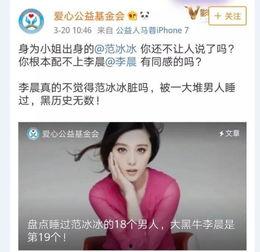 南宁张小姐最新爆料事件,揭秘背后惊人真相  第2张 南宁张小姐最新爆料事件,揭秘背后惊人真相  第2张