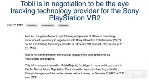 本周苹果爆料新闻视频播放,新机特性大揭秘,独家解读来袭!