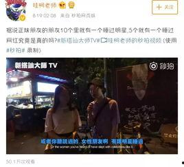 明星博林爆料事件视频,揭秘娱乐圈背后真相  第3张 明星博林爆料事件视频,揭秘娱乐圈背后真相  第3张