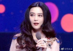 范冰冰爆料娱乐圈的事件,揭秘明星背后的真相  第2张 范冰冰爆料娱乐圈的事件,揭秘明星背后的真相  第2张