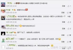 老岳爆料最新消息,最新热点事件内幕大揭秘!  第3张 老岳爆料最新消息,最新热点事件内幕大揭秘!  第3张