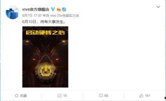 京东爆料涨价事件最新,揭秘电商巨头价格调整背后的真相 第2张 京东爆料涨价事件最新,揭秘电商巨头价格调整背后的真相 第2张