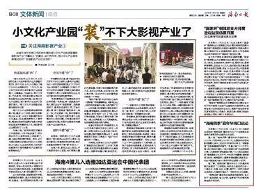 四季最新爆料新闻,揭秘四季风云变幻,四大季度热点事件大盘点  第2张 四季最新爆料新闻,揭秘四季风云变幻,四大季度热点事件大盘点  第2张