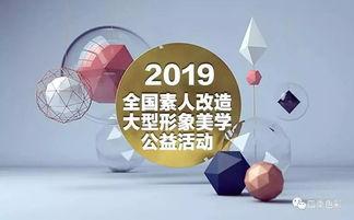 四季最新爆料新闻,揭秘四季风云变幻,四大季度热点事件大盘点  第3张 四季最新爆料新闻,揭秘四季风云变幻,四大季度热点事件大盘点  第3张