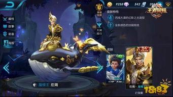 王者排位最新爆料英雄,神秘英雄强势登场,战局风云再起!  第3张 王者排位最新爆料英雄,神秘英雄强势登场,战局风云再起!  第3张