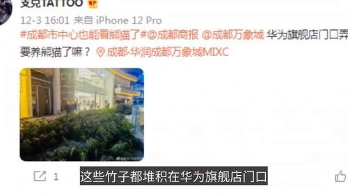 爆料新鲜大事件视频,大事件视频曝光,真相令人震惊!  第2张 爆料新鲜大事件视频,大事件视频曝光,真相令人震惊!  第2张