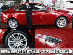 新款君威爆料了吗视频讲解,视频深度解析亮点与性能  第2张 新款君威爆料了吗视频讲解,视频深度解析亮点与性能  第2张