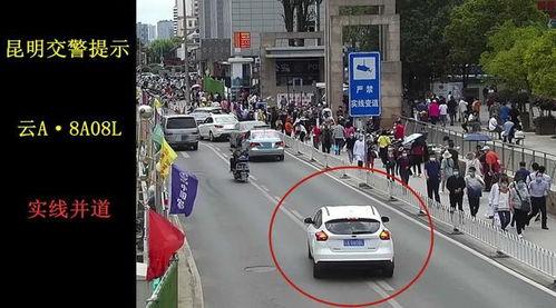 昆明交通最新爆料,多线路优化调整,出行更便捷  第3张 昆明交通最新爆料,多线路优化调整,出行更便捷  第3张