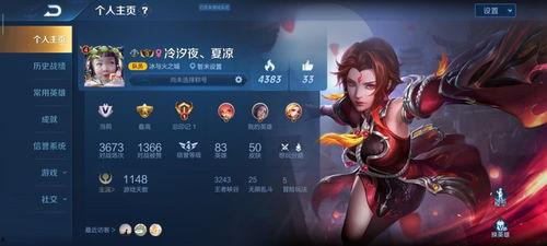 法师安琪拉皮肤爆料最新,神秘法师降临!安琪拉全新皮肤惊艳曝光  第3张 法师安琪拉皮肤爆料最新,神秘法师降临!安琪拉全新皮肤惊艳曝光  第3张