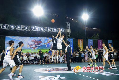 南昌新闻爆料篮球赛事,激情对决,精彩瞬间回顾  第2张 南昌新闻爆料篮球赛事,激情对决,精彩瞬间回顾  第2张