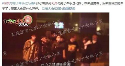娱乐圈爆料爱尔兰,揭秘明星幕后故事  第2张 娱乐圈爆料爱尔兰,揭秘明星幕后故事  第2张