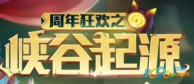 s33赛季爆料最新公告,最新公告揭秘精彩内容与重大更新  第3张 s33赛季爆料最新公告,最新公告揭秘精彩内容与重大更新  第3张