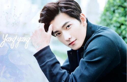 娱乐圈柚子君爆料杨洋,娱乐圈柚子君独家爆料引热议  第2张 娱乐圈柚子君爆料杨洋,娱乐圈柚子君独家爆料引热议  第2张