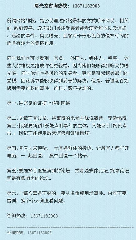 外国媒体新闻爆料热线,揭秘全球热点事件幕后真相” 第1张 外国媒体新闻爆料热线,揭秘全球热点事件幕后真相” 第1张