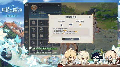 原神纳希坦最新爆料视频,原神神秘新角色揭秘,探索未知领域 第2张 原神纳希坦最新爆料视频,原神神秘新角色揭秘,探索未知领域 第2张