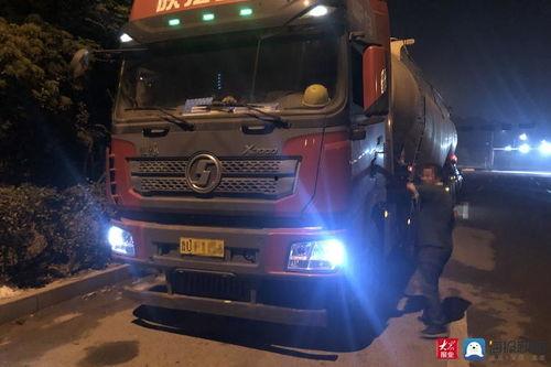 青岛大货车爆料视频,现场直击惊人一幕  第2张 青岛大货车爆料视频,现场直击惊人一幕  第2张