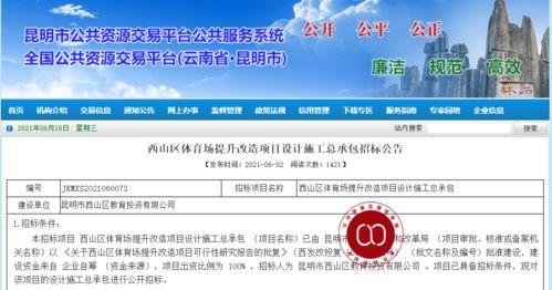 昆明最新的爆料,揭秘神秘事件背后的真相  第2张 昆明最新的爆料,揭秘神秘事件背后的真相  第2张