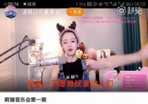 忍者爆料主播是谁呀视频,揭秘神秘主播身份之谜  第2张 忍者爆料主播是谁呀视频,揭秘神秘主播身份之谜  第2张