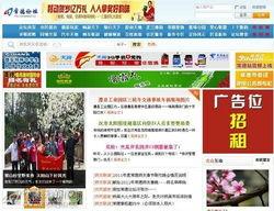 常德论坛爆料内容最新,揭秘某神秘事件背后真相!  第3张 常德论坛爆料内容最新,揭秘某神秘事件背后真相!  第3张