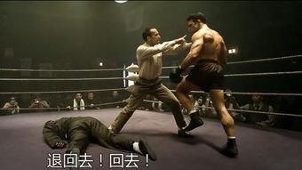 在线观看拳王,在线直播巅峰对决  第2张 在线观看拳王,在线直播巅峰对决  第2张