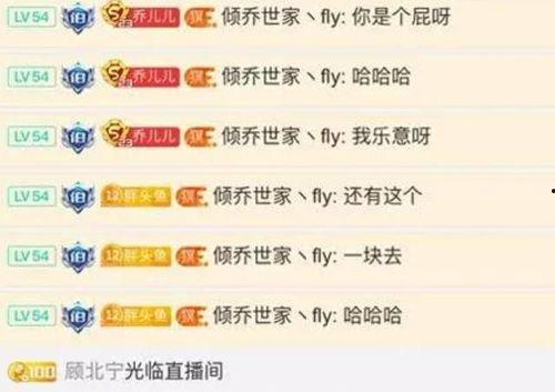 爆料广州主播视频播放网站,揭秘热门直播平台背后的秘密  第2张 爆料广州主播视频播放网站,揭秘热门直播平台背后的秘密  第2张