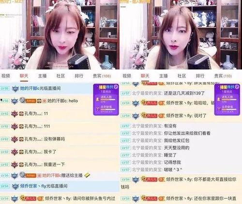 爆料广州主播视频播放网站,揭秘热门直播平台背后的秘密  第3张 爆料广州主播视频播放网站,揭秘热门直播平台背后的秘密  第3张