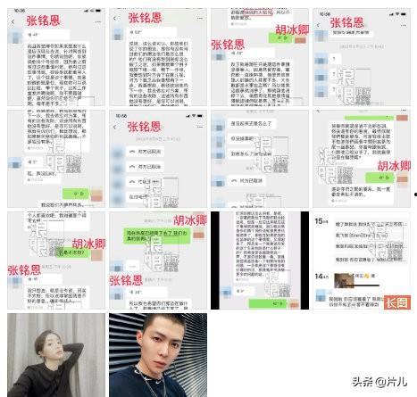 瑞金卿卿爆料最新消息是真的吗,最新消息真实性揭秘  第2张 瑞金卿卿爆料最新消息是真的吗,最新消息真实性揭秘  第2张