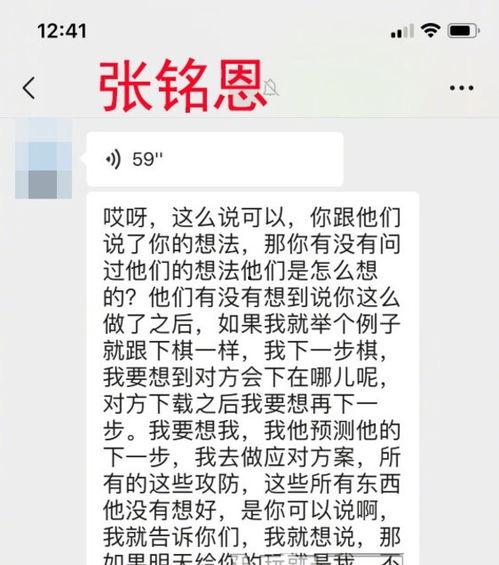 瑞金卿卿爆料最新消息是真的吗,最新消息真实性揭秘  第3张 瑞金卿卿爆料最新消息是真的吗,最新消息真实性揭秘  第3张