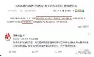 怎样制作娱乐圈爆料新闻,揭秘幕后真相与传播策略  第2张 怎样制作娱乐圈爆料新闻,揭秘幕后真相与传播策略  第2张