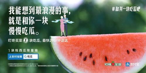 网红吃瓜文案怎么写好看,揭秘娱乐圈幕后风云  第3张 网红吃瓜文案怎么写好看,揭秘娱乐圈幕后风云  第3张