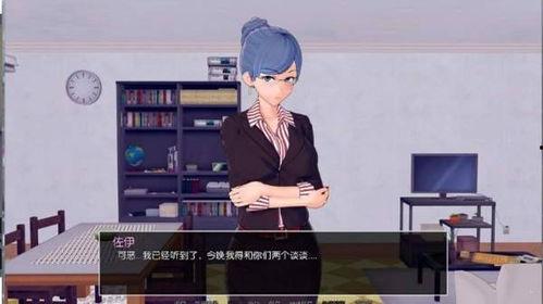 私人教师在线观看中文,开启中文学习新篇章  第3张 私人教师在线观看中文,开启中文学习新篇章  第3张