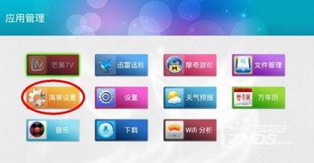 怎么爆料才好吃视频,视频教你轻松获取美食资讯  第1张 怎么爆料才好吃视频,视频教你轻松获取美食资讯  第1张