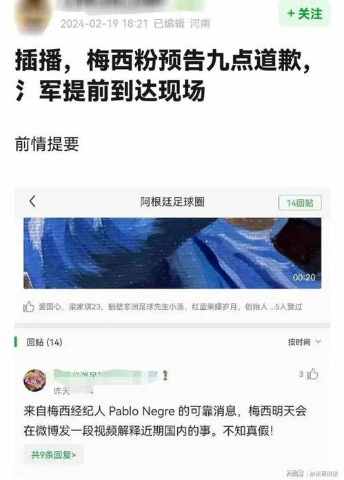 怎么爆料才好吃视频,视频教你轻松获取美食资讯  第2张 怎么爆料才好吃视频,视频教你轻松获取美食资讯  第2张