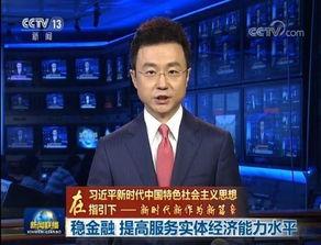 德州新闻爆料采访视频,揭秘某事件背后真相  第2张 德州新闻爆料采访视频,揭秘某事件背后真相  第2张