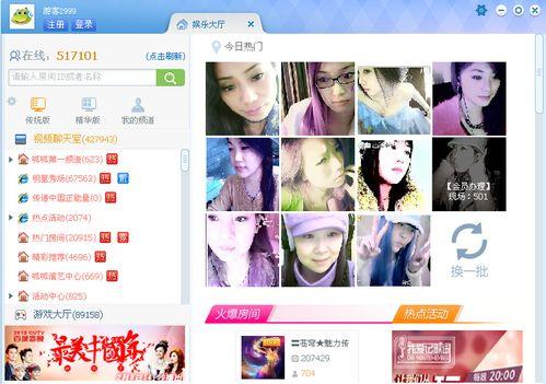 小刘黑龙爆料视频在线观看,揭秘幕后真相,带你走进事件核心  第2张 小刘黑龙爆料视频在线观看,揭秘幕后真相,带你走进事件核心  第2张