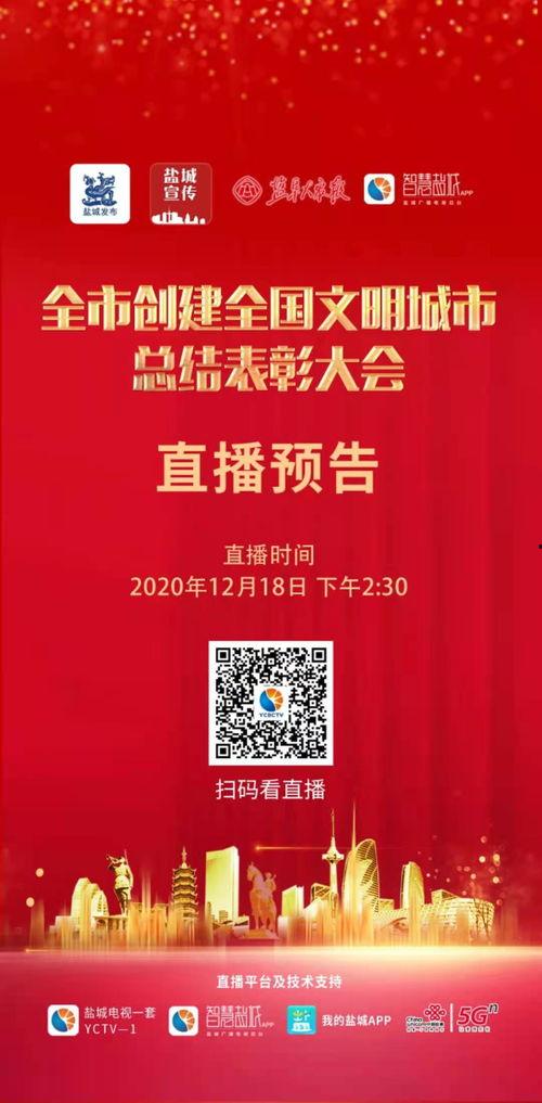 盐城市新闻爆料电话号码,揭秘盐城最新动态,一键掌握城市脉搏  第3张 盐城市新闻爆料电话号码,揭秘盐城最新动态,一键掌握城市脉搏  第3张