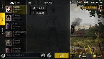 刺激战场战令爆料视频,全新内容抢先看,战力升级等你来战!  第2张 刺激战场战令爆料视频,全新内容抢先看,战力升级等你来战!  第2张