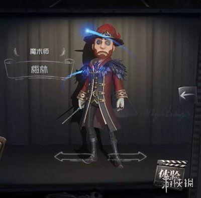 第五人格最新爆料4.3,神秘角色登场,惊悚冒险再升级!  第1张 第五人格最新爆料4.3,神秘角色登场,惊悚冒险再升级!  第1张