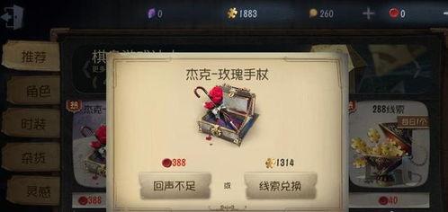 第五人格最新爆料4.3,神秘角色登场,惊悚冒险再升级!  第2张 第五人格最新爆料4.3,神秘角色登场,惊悚冒险再升级!  第2张