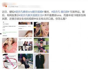 新乐网友爆料视频大全最新  第2张 新乐网友爆料视频大全最新  第2张