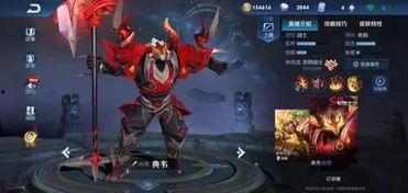 吕布爆料最新消息,揭秘三国风云背后的惊人真相!  第2张 吕布爆料最新消息,揭秘三国风云背后的惊人真相!  第2张