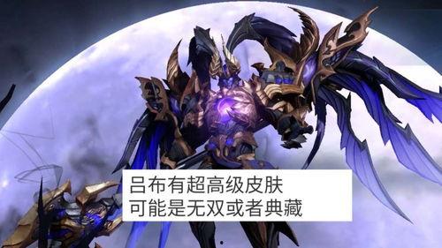 吕布爆料最新消息,揭秘三国风云背后的惊人真相!  第3张 吕布爆料最新消息,揭秘三国风云背后的惊人真相!  第3张