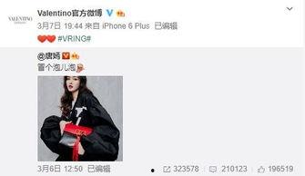 苟延强最新爆料,揭秘娱乐圈惊人内幕!