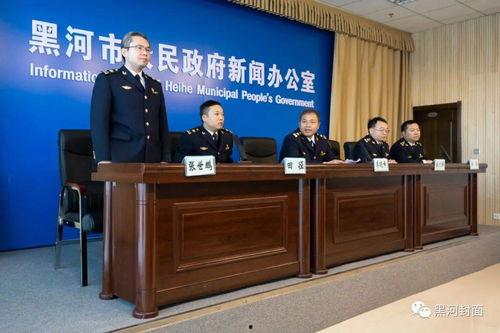 黑河最新爆料新闻事件,神秘事件背后真相揭晓  第2张 黑河最新爆料新闻事件,神秘事件背后真相揭晓  第2张