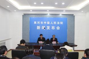 黑河最新爆料新闻事件,神秘事件背后真相揭晓  第3张 黑河最新爆料新闻事件,神秘事件背后真相揭晓  第3张