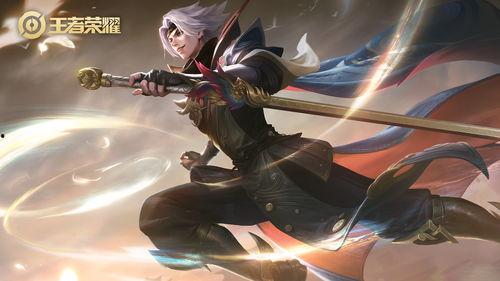 曜皮肤最新爆料动画,炫彩光影,神秘力量觉醒