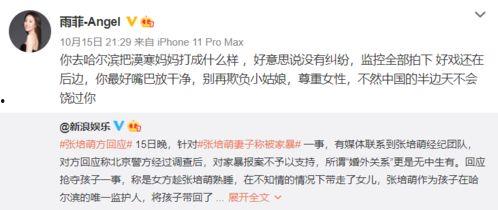 最新影视爆料去哪找,揭秘热门剧集幕后故事